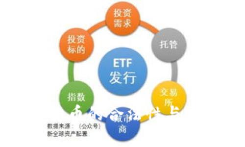 肯尼亚数字货币的合法性与发展现状分析