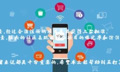 jiaoti如何使用Tokenim创建以