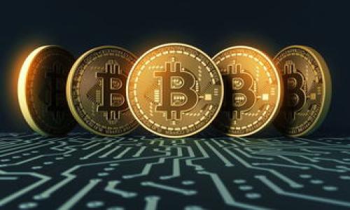 jiaotiTokenIM冷钱包地址二维码的完整指南/jiaoti
TokenIM, 冷钱包, 二维码, 加密货币/guanjianci

在加密货币的世界中，安全性是每个投资者首要考虑的因素之一。随着数字资产的增加，越来越多的人选择使用冷钱包来确保其资产的安全。TokenIM作为一个广受欢迎的加密货币钱包，提供了冷钱包的解决方案，并支持二维码生成。这篇文章将详细介绍TokenIM冷钱包地址二维码的生成与使用，以及相关的常见问题和解答。

冷钱包，又称为离线钱包，是指没有连接到互联网的加密货币钱包。与热钱包相比，冷钱包的安全性能更强，因此适合长期存储。TokenIM冷钱包支持多种加密货币，能够满足用户在安全、方便、快速方面的需求。

本篇文章将深入探讨TokenIM冷钱包地址二维码的各个方面，包括二维码的生成过程、使用方法、安全性、以及相关的常见问题等，旨在为用户提供全面而深入的了解。

TokenIM冷钱包使用指南
首先，让我们了解如何使用TokenIM冷钱包。TokenIM允许用户创建自己的冷钱包，以下是详细步骤：

strong步骤一：下载TokenIM/strong
前往官方网站或应用商店，下载并安装TokenIM钱包应用程序。确保从官方渠道下载，以避免安全隐患。

strong步骤二：创建冷钱包/strong
打开TokenIM应用，点击“创建钱包”。在创建钱包过程中，用户需要设置密码并备份助记词。助记词是恢复钱包的关键，务必妥善保管。

strong步骤三：生成二维码/strong
在创建完冷钱包后，用户可以通过TokenIM生成地址二维码。点击“接收”选项，系统会自动生成对应的地址二维码。用户可以保存二维码，方便以后接收转账。

二维码的安全性与使用
二维码提供了方便的地址分享方式，但用户在使用时仍需注意安全性：

strong1. 确保二维码的真实性/strong
在分享或扫描二维码时，务必确认二维码是否来自官方渠道，以避免遭遇钓鱼攻击。

strong2. 储存二维码的安全性/strong
用户可以将生成的二维码打印出来或保存在安全的地方。尽量避免将二维码保存在不安全的环境中，例如共享的云存储。

strong3. 识别二维码的信息/strong
扫描二维码时用户应该注意信息的准确性。可以使用各种二维码扫描应用程序检查二维码中包含的信息是否与冷钱包地址一致。

如何将资金转入TokenIM冷钱包
将资金转入TokenIM冷钱包非常简单，用户只需将生成的二维码分享给转账者或者将地址复制后使用：

strong1. 发送二维码/strong
用户可以将生成的二维码发送给需要转账的人，让对方扫描二维码完成转账。

strong2. 手动输入地址/strong
如果收款方无法扫描二维码，用户也可以手动输入生成的地址进行转账。确保地址的正确性，以免资产丢失。

strong3. 检查转账确认/strong
在转账完成后，用户可以在TokenIM应用中查看转账记录，确保资金安全到账。

如何恢复TokenIM冷钱包
如果用户丢失了设备或忘记了密码，可以通过助记词恢复冷钱包：

strong1. 打开TokenIM钱包/strong
重新下载安装TokenIM应用，并选择“恢复钱包”选项。

strong2. 输入助记词/strong
根据提示输入助记词，确保顺序和拼写完全正确。系统会自动导入用户的冷钱包。

strong3. 设置新密码/strong
恢复后，用户需要设置一个新密码以保护钱包的安全。

常见问题解答

1. TokenIM冷钱包的安全性如何？
TokenIM冷钱包的安全性相对较高。冷钱包的最大优势在于其离线特性，使得黑客不易攻破。TokenIM还采用了多重加密技术，对用户数据进行保护。此外，用户在创建钱包时务必妥善保存助记词和密码，以进一步提高安全性。

尽管如此，用户在使用冷钱包时仍需保持警惕。不随意下载不明应用、不扫描陌生二维码，避免点击不明来源的链接，确保设备的安全。

2. 如何防止冷钱包地址被盗用？
防止冷钱包地址被盗用的方法包括确保钱包的隐私性和使用强密码。用户在创建冷钱包时，应选择不容易被猜测的复杂密码，并定期更换。同时，切勿将助记词和密码泄露给任何人。

此外，用户可以使用一些安全策略，例如不同设备进行冷钱包管理，或使用其他安全软件进行监控，确保没有未授权的访问行为。

3. TokenIM支持哪些加密货币？
TokenIM支持多种主流加密货币，包括比特币（BTC）、以太坊（ETH）、瑞波币（XRP）等。随着技术的更新，TokenIM也会不断扩展支持的币种，以满足用户的需求。用户可以在TokenIM的官方网站上查看最新的支持列表。

为了避免损失，用户在进行转账时需认真核对所用币种并确保接收地址的准确性，以防着重资产。

4. 如何安全保存助记词？
助记词是恢复冷钱包的关键，安全保存尤为重要。用户应尽量将助记词手写在纸上并保存在防火、防水的地方，避免电子存储。同时，不建议将助记词交给他人，避免因为信任问题导致的资产损失。

如果用户觉得手动保存不够安全，可以考虑分散保管，将助记词的不同部分保存在不同地点。在设置助记词时，选择不容易被猜测的内容，增加安全性。

5. 如何打印二维码？
打印二维码的方法十分简单，用户可以按照以下步骤进行：

strong1. 生成二维码/strong
在TokenIM中生成接收地址的二维码。

strong2. 截图二维码/strong
使用截图工具或拍照的方式获取二维码图像。

strong3. 使用打印机打印/strong
将截图或照片上传到计算机，使用打印机进行打印，确保二维码清晰可读。

6. 二维码能否被伪造？
理论上，二维码可以被伪造，但由于TokenIM的专业性和安全性，其生成的二维码具有一定的复杂性和唯一性。用户在转账时务必确保二维码的来源，并使用官方渠道获取信息。

轻信不明来源的二维码可能会导致资产损失，因此建议用户使用官方应用生成二维码，并仔细核对转账信息确认安全。

总结而言，TokenIM冷钱包地址二维码是一种安全、方便的数字资产管理方式。使用二维码的同时，用户 

需时刻关心安全性和数据隐私。在选择和使用加密货币钱包时，确保选择信誉良好的平台，以保障资产的安全！