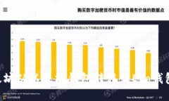 如何将以太坊从以太坊钱