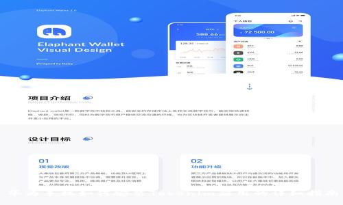 华为手机如何安装Tokenim应用的详细指南