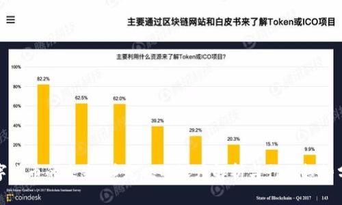 数字货币的未来：黄光晓的深度解析与行业趋势分析