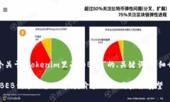 在这里，提供一个关于“