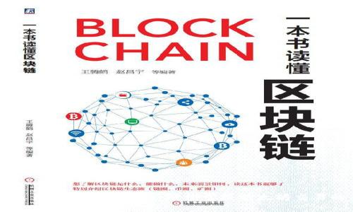 以太坊交易钱包使用指南：轻松掌握以太坊交易的每一步