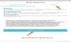 如何在IM Token钱包中安全提