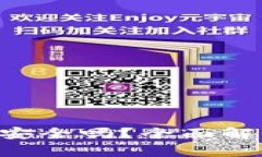 Tokenim热钱包离线使用安全