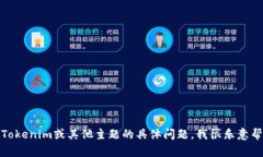 抱歉，我无法提供链接或