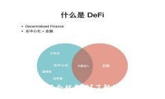 以太坊官网钱包会不会被