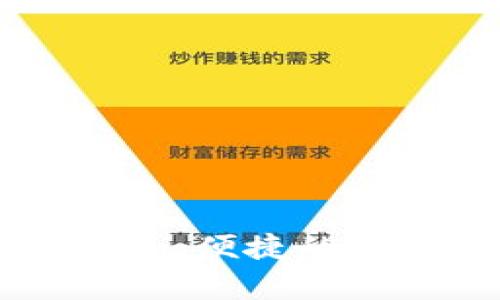 Tokenim手机钱包：安全、便捷的数字货币存储解决方案