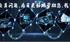根据您的问题，“tokenim不
