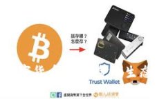 国家层面的数字货币：未