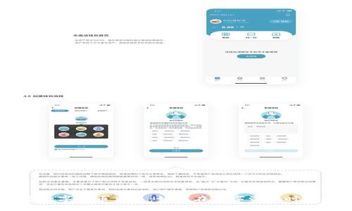 网络销售数字货币交易：如何在数字资产时代脱颖而出