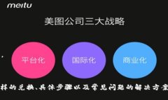   TokenIM转比特币的全面指