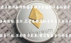   以太坊钱包转入能量钱就