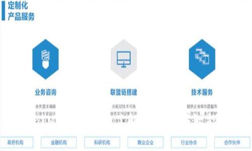 TokentokenIM钱包：深入了解波场链与智能合约的未来