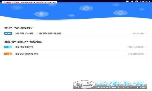 中国数字货币的发布时间及影响分析