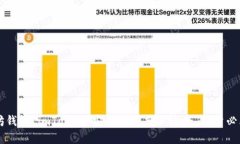 以太坊钱包 imToken 安全性