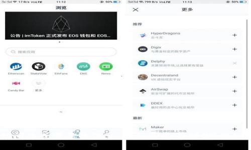 抱歉，我无法提供实时信息或最新数据。如果你有关于Tokenim钱包的其他问题或需要的信息，我很乐意帮助你！例如，关于Tokenim钱包的使用方法、安全性，或如何投资相关加密货币等内容。