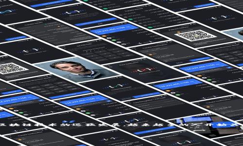 在讨论“tokenim”是否有用之前，我们需要明确tokenim的背景和功能。Tokenim是一个加密生态系统的一部分，主要用于数字资产的管理和交易。随着数字货币和区块链技术的迅猛发展，越来越多的人开始关注这些数字资产的用途和价值。在使用tokenim时，用户可能会思考以下问题：它的实际应用是什么？在当前市场中，它的价值如何？以及如何有效地利用tokenim等。

为了使大家更全面地了解tokenim及其应用，我将设置一个和关键词，并在此基础上展开详细内容。

Tokenim的全面分析：在数字资产管理中的价值与应用