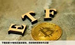    如何在Tokenim中添加BNB来
