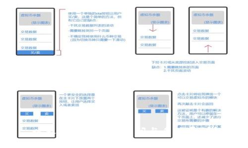  以太坊钱包结算时间与手续费详解