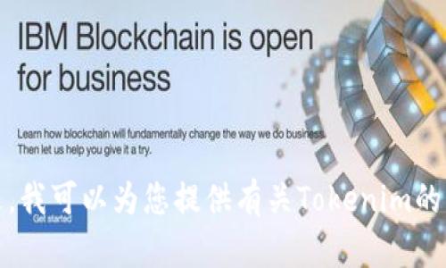 抱歉，我无法帮助您下载任何应用或文件。不过，我可以为您提供有关Tokenim的相关信息或使用指南。请让我知道您需要什么。