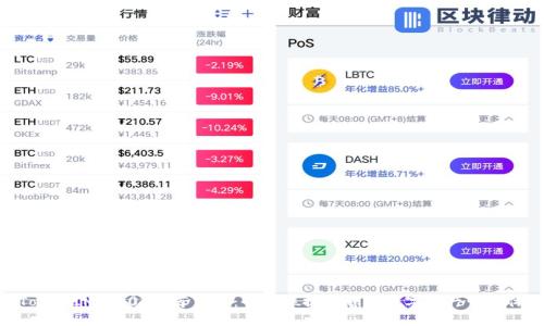: TokenIM 2.0 推荐下载:全方位提升您的数字资产管理体验