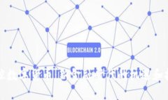 鄂琼数字货币：新金融时