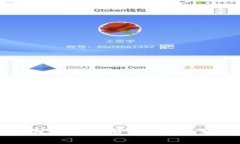 未来有潜力的国产数字货
