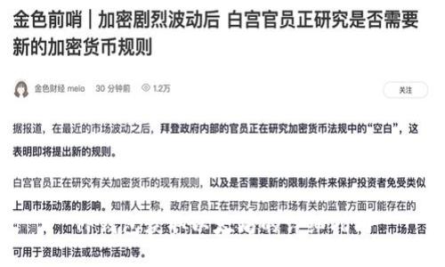 TP钱包获取以太坊的详细指南