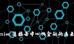 Tokenim：连接去中心化金融