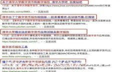 如何安全使用以太坊钱包