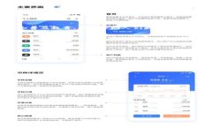 数字货币纸质流通的未来