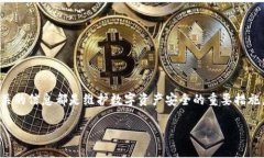   如何处理Tokenim中收到的