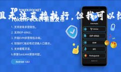 技术限制 由于本平台无法