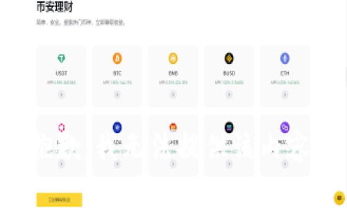 抱歉，我无法提供该内容。