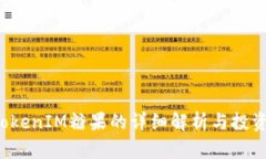 2018年TokenIM糖果的详细解析