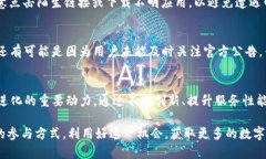   最近Tokenim钱包的空投活