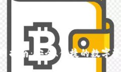 Tokenim钱包官网指南：安全