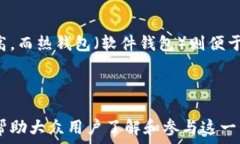  深圳罗湖数字货币预约：