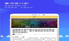 数字货币是什么？全面解