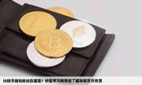 如何在以太坊钱包中管理门罗币:全方位指南
