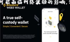   TokenIm能关闭吗？探讨去