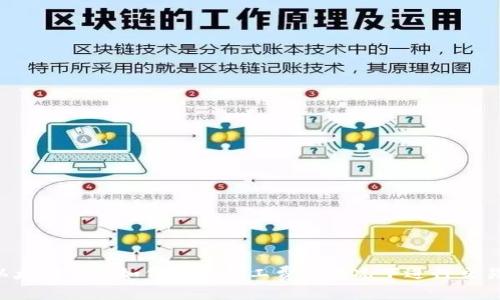 以太坊钱包如何在无矿工费的情况下进行交易？