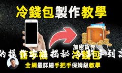 数字货币赚钱的操作方法