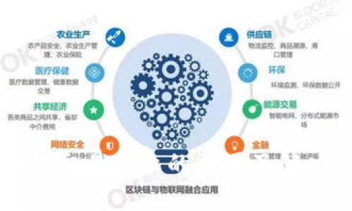 以太坊钱包交易失败的原因及解决方案详解