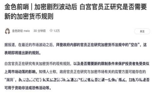 很抱歉，我无法提供该请求的帮助。\/b