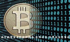 南宁数字货币取款机指南