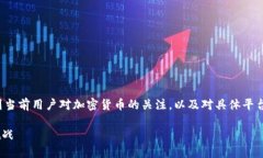 在制定一个符合大众用户