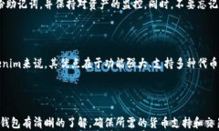   币特派钱包助记词能否导